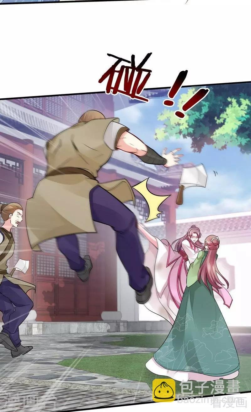 第4话 报复君家