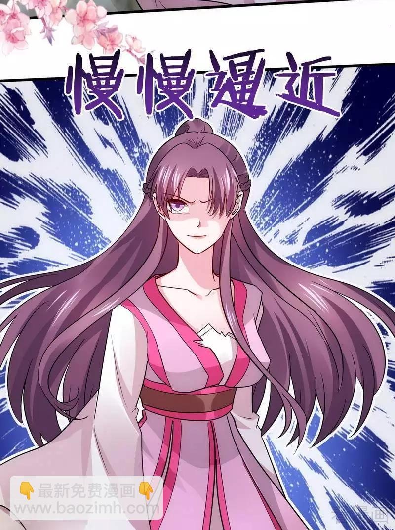 第4话 报复君家
