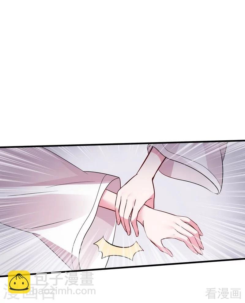 第4话 报复君家