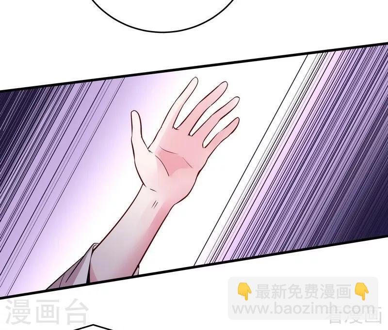 第4话 报复君家