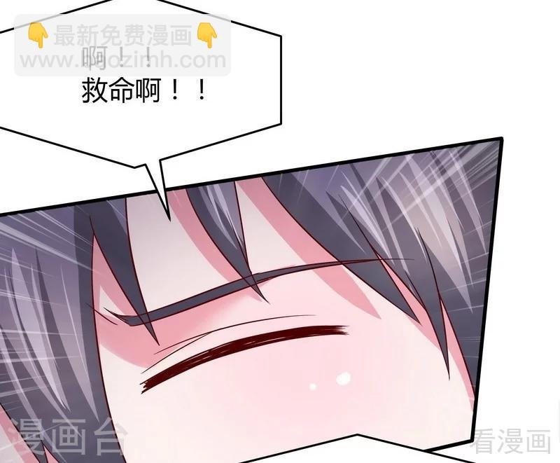 第4话 报复君家