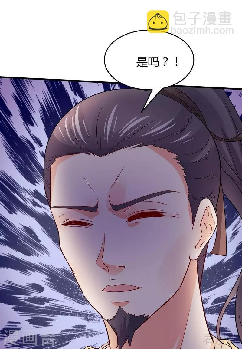 第4话 报复君家