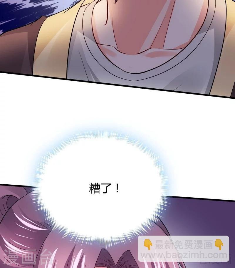 第4话 报复君家