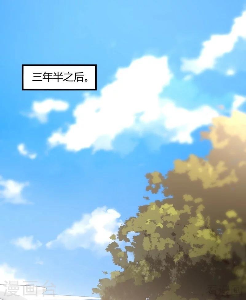 第40话 调皮的君小白