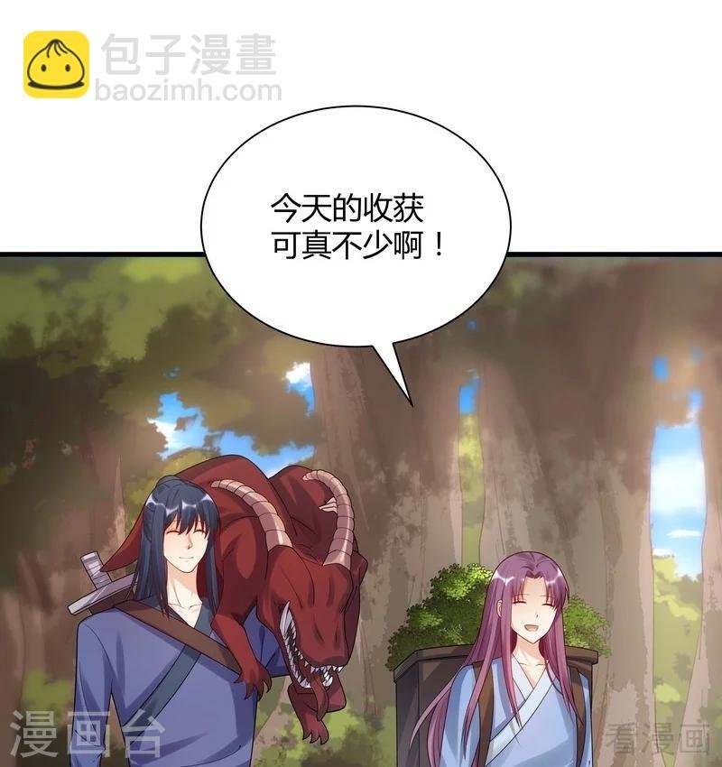 第40话 调皮的君小白