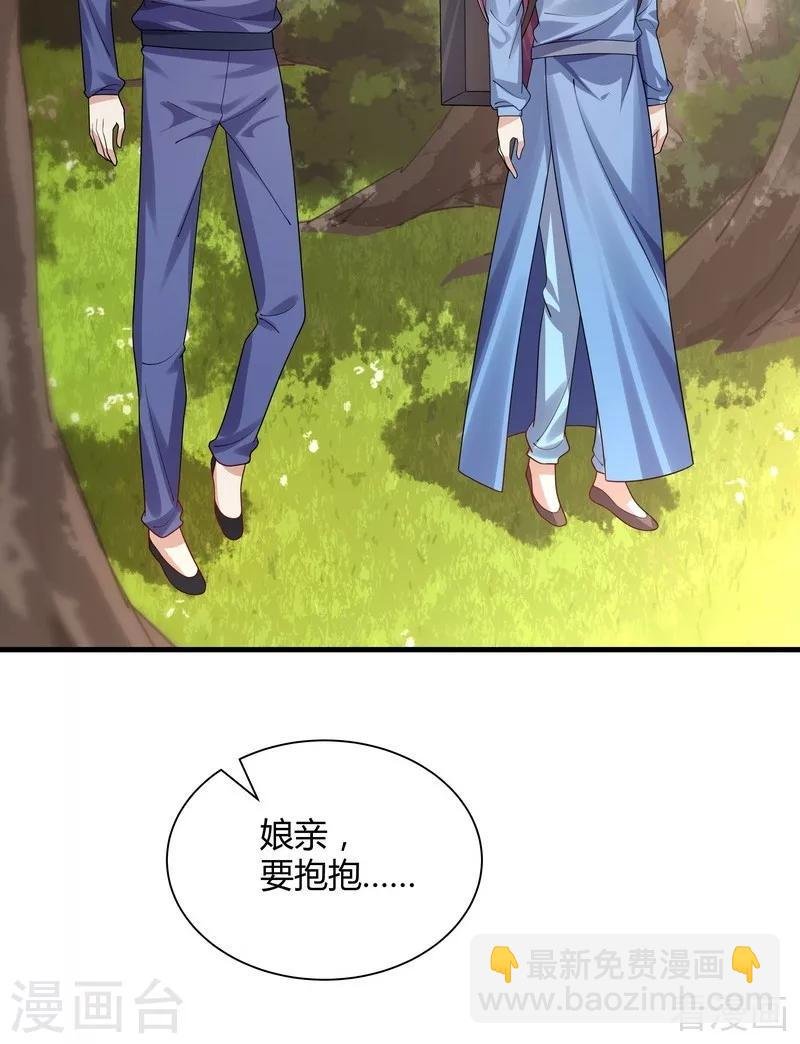 第40话 调皮的君小白