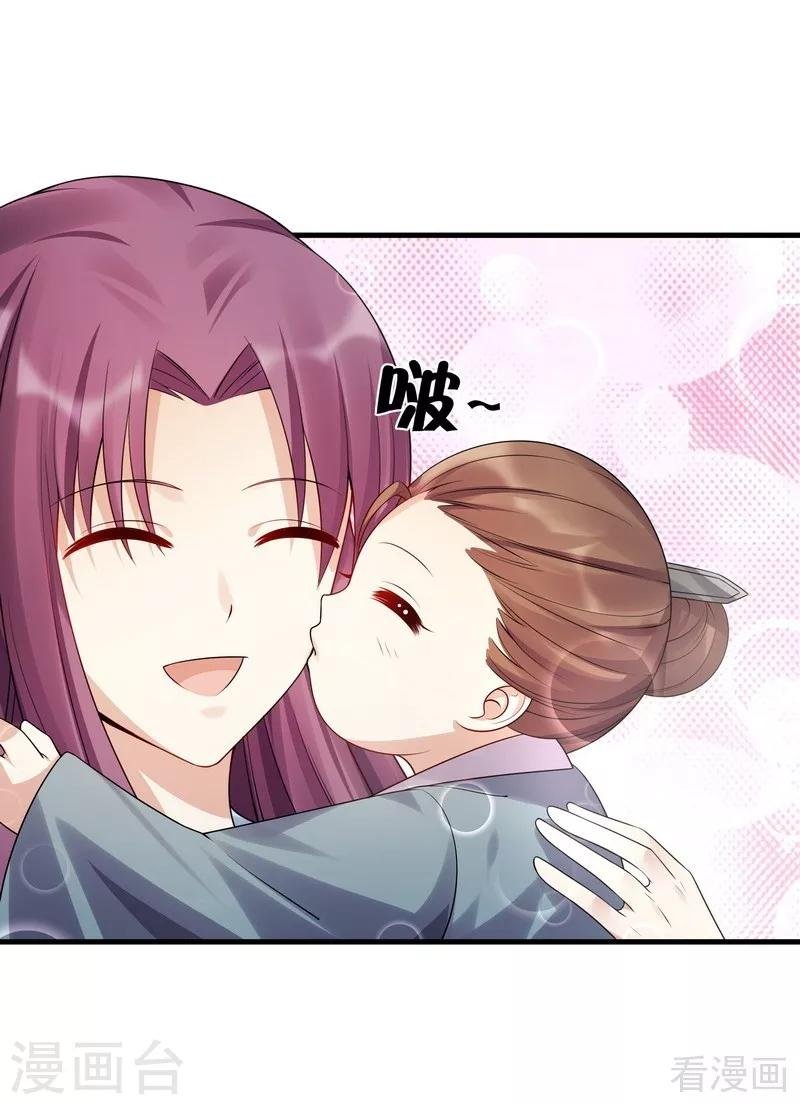 第40话 调皮的君小白