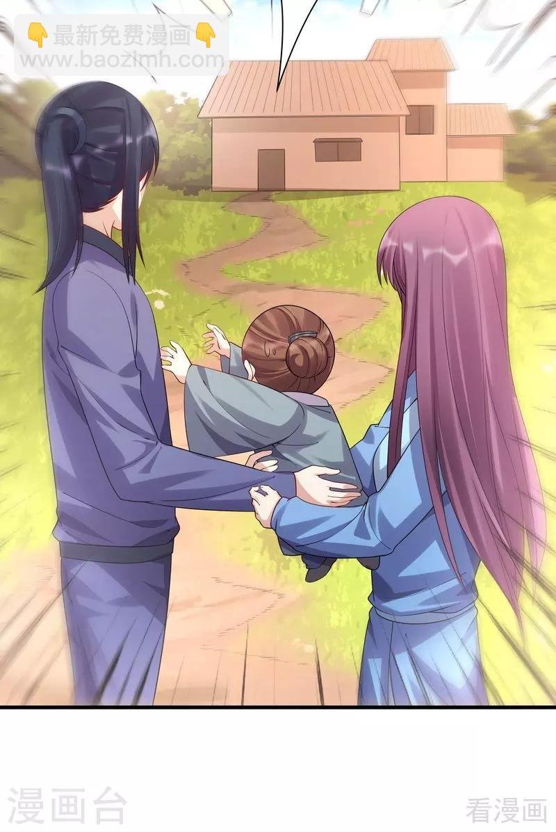 第40话 调皮的君小白