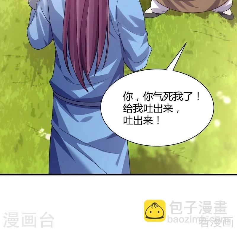 第40话 调皮的君小白