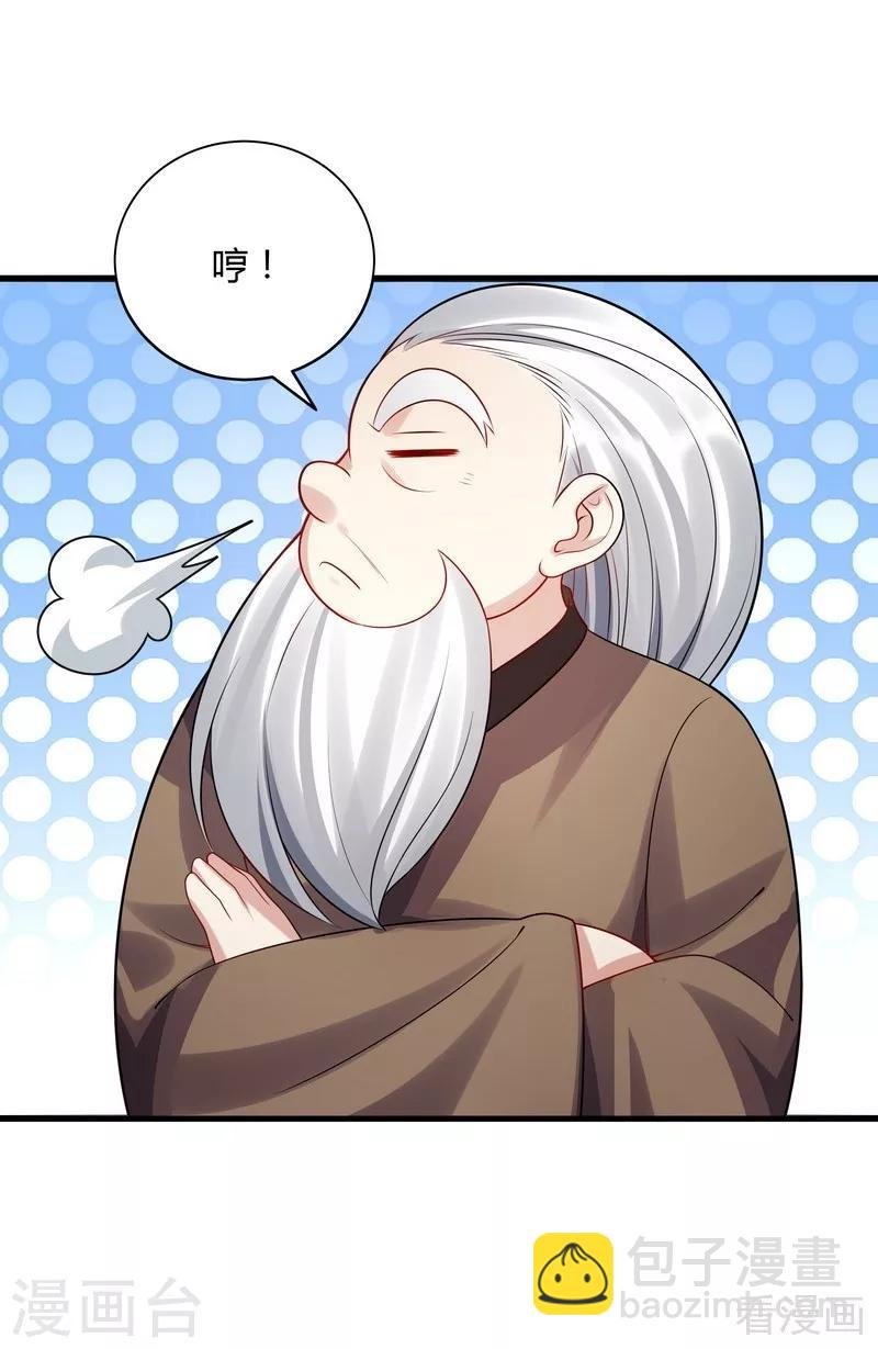 第40话 调皮的君小白