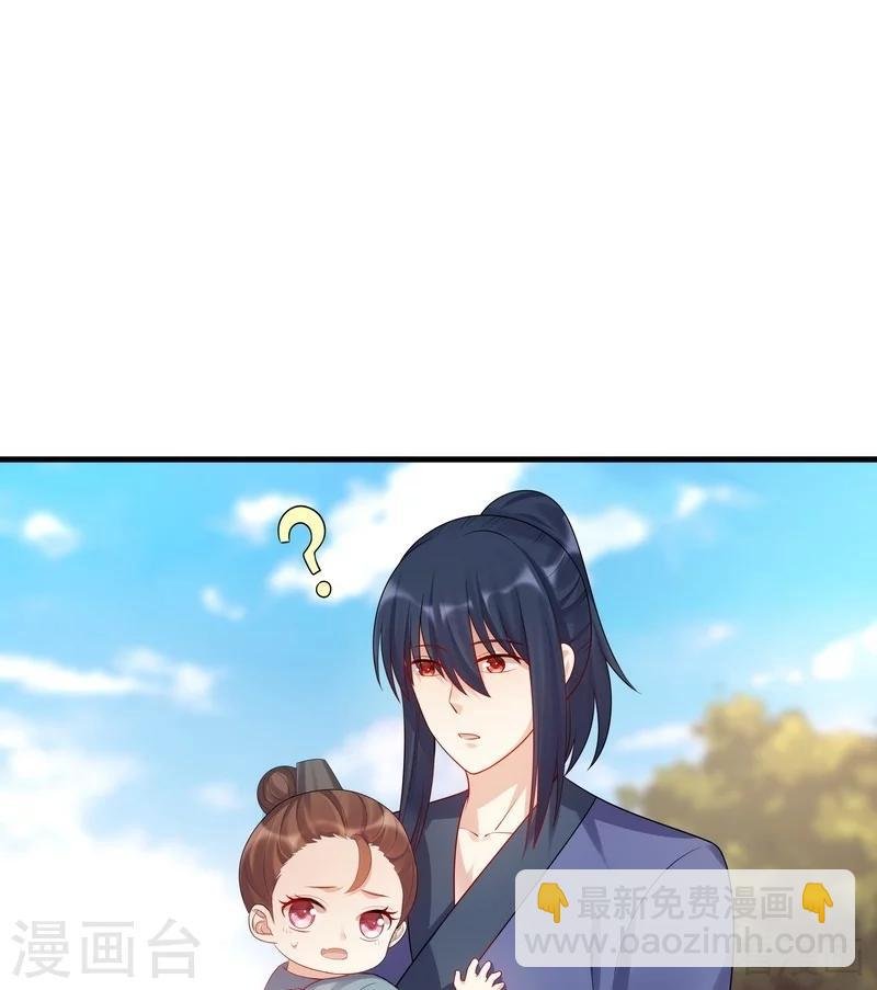 第40话 调皮的君小白