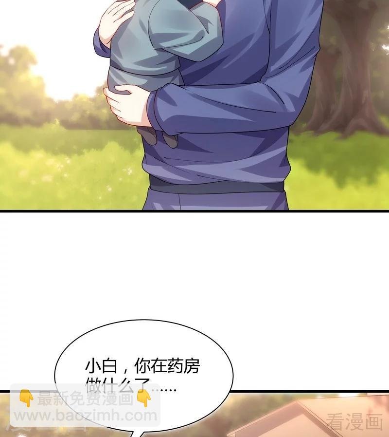 第40话 调皮的君小白