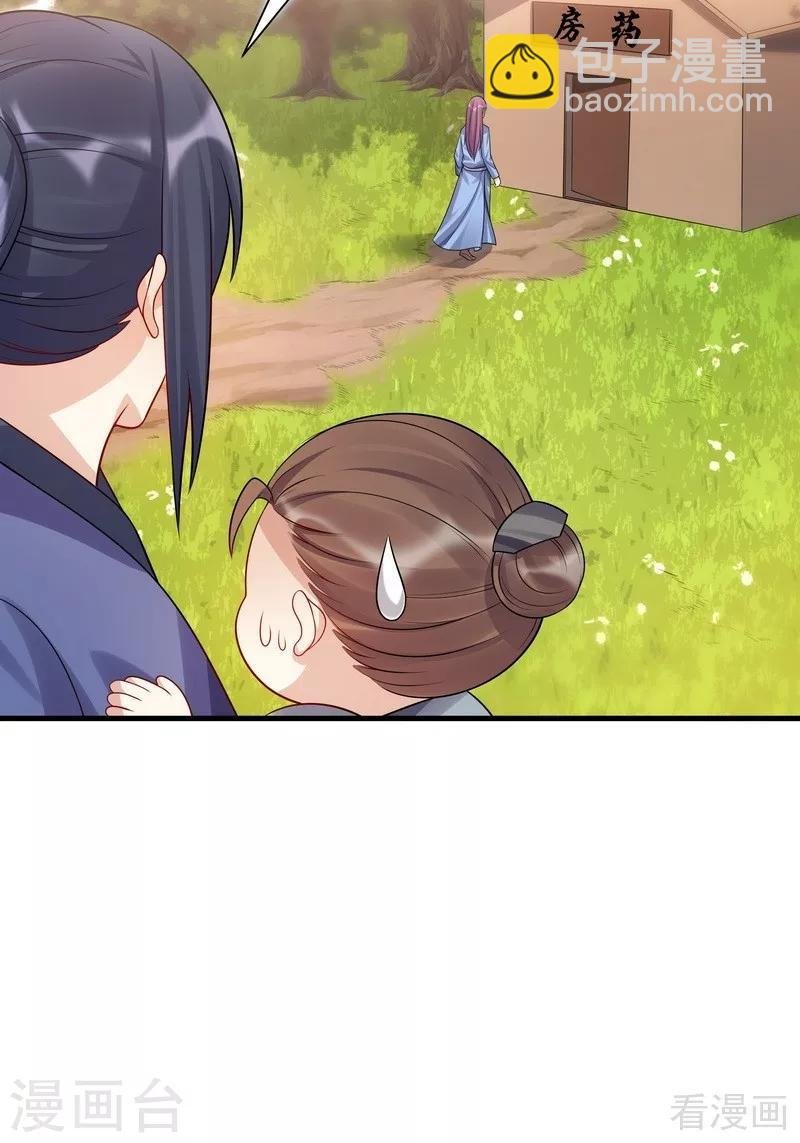 第40话 调皮的君小白