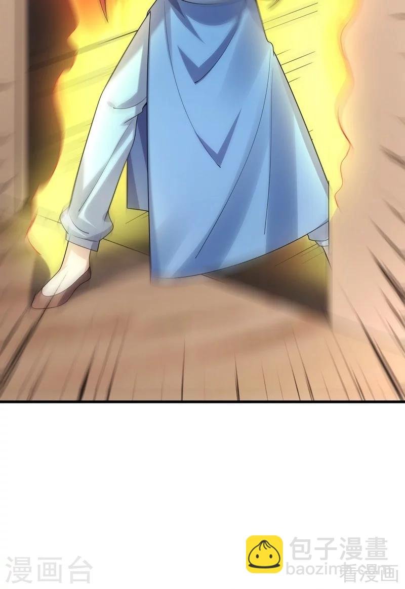 第40话 调皮的君小白