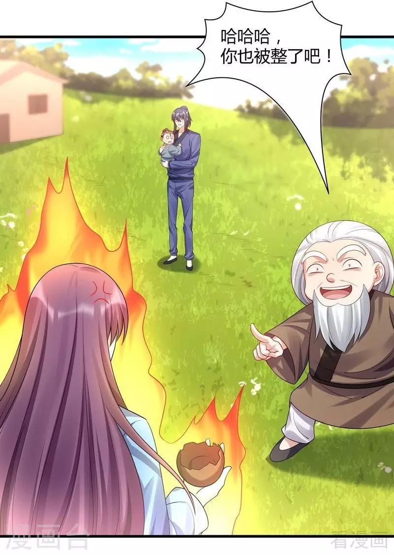 第40话 调皮的君小白