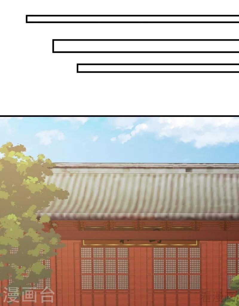 第42话 君无颜的野心