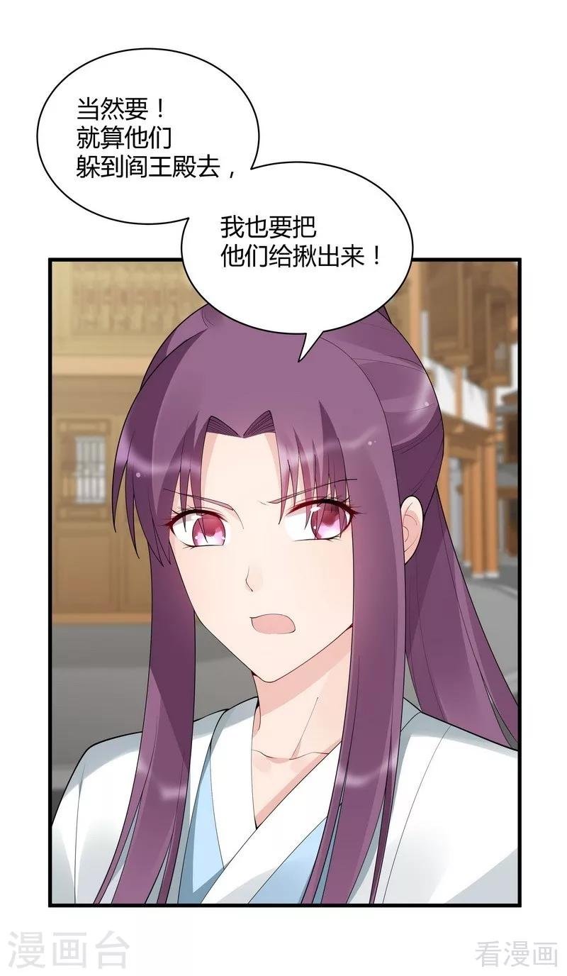 第43话 小白与小少年