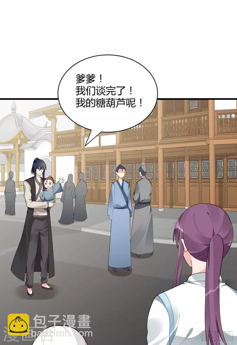 第43话 小白与小少年