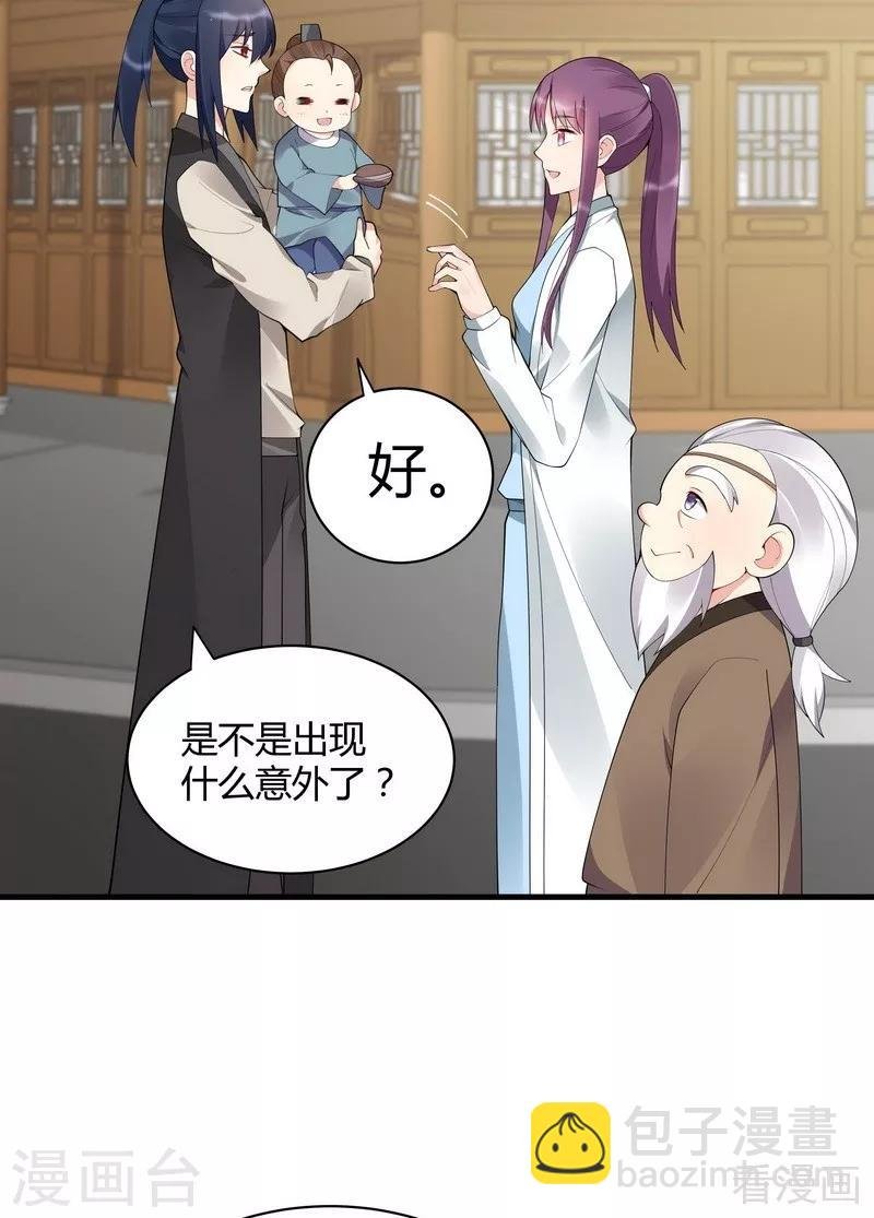 第43话 小白与小少年