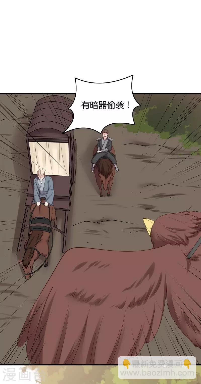 第44话 好久不见君若怜！