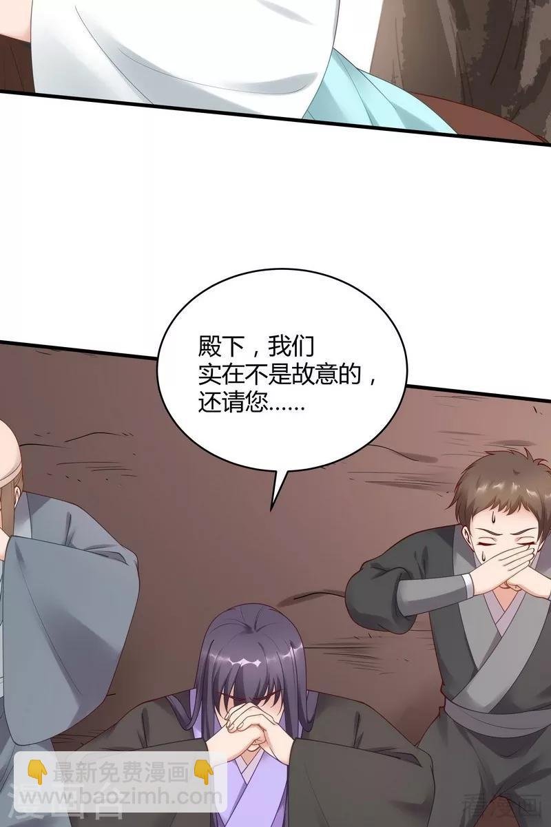 第44话 好久不见君若怜！