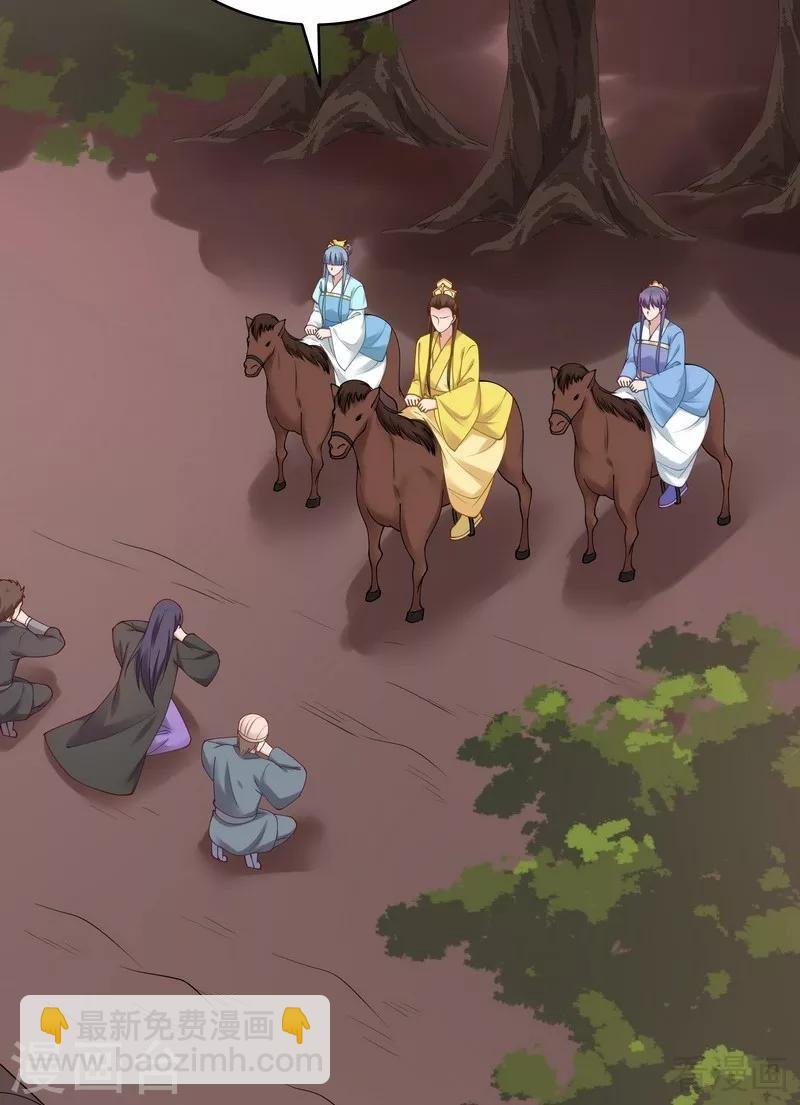 第44话 好久不见君若怜！