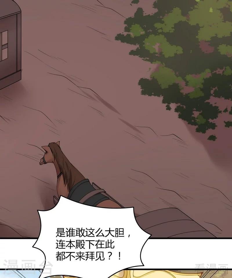 第44话 好久不见君若怜！