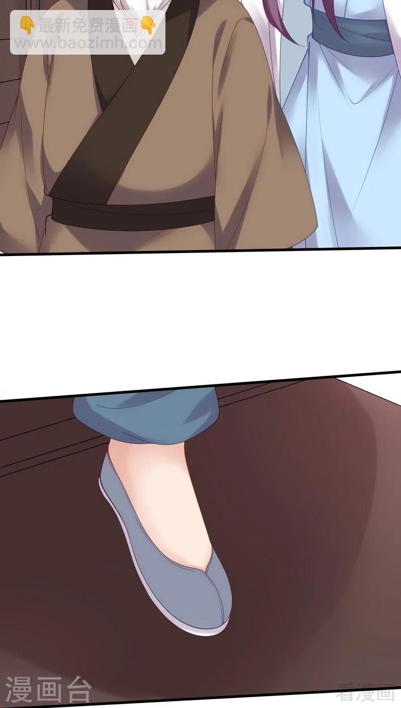 第44话 好久不见君若怜！
