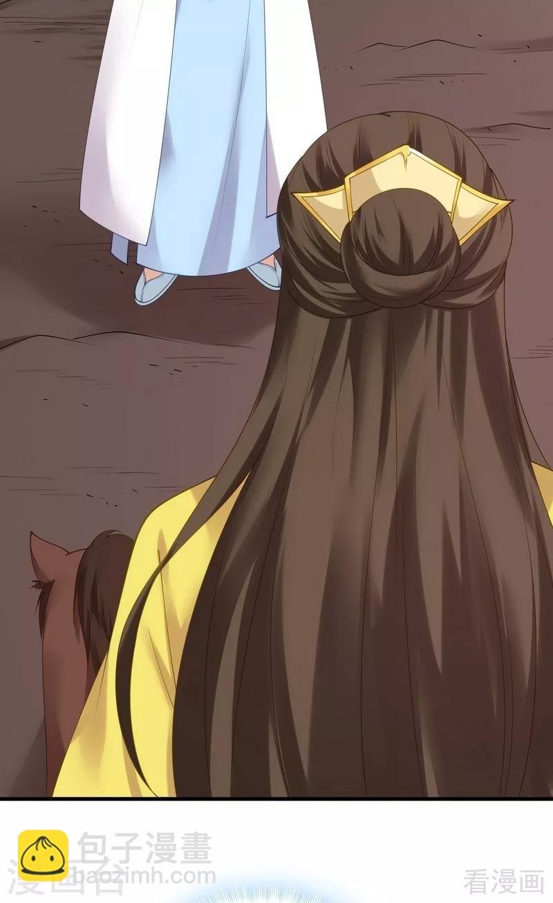 第44话 好久不见君若怜！