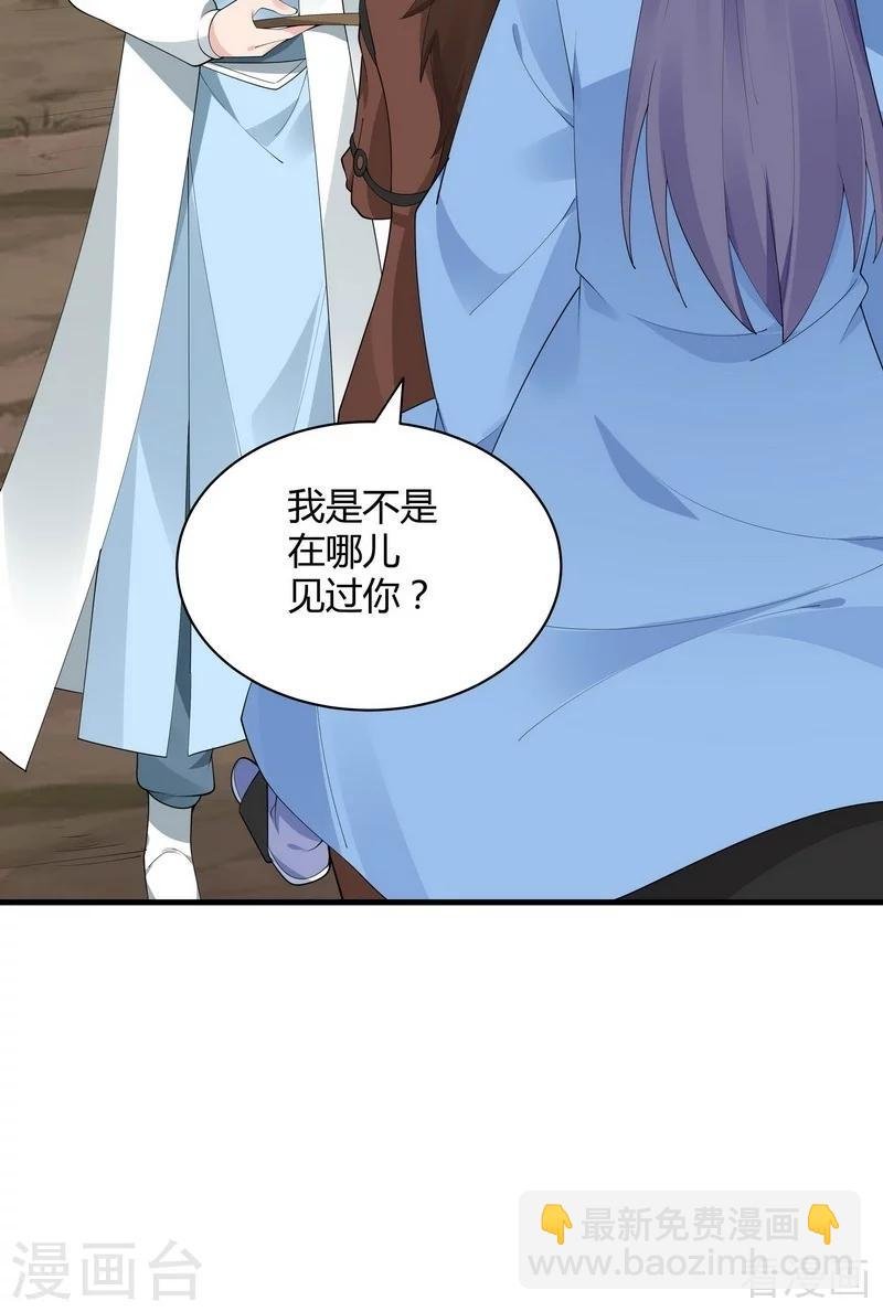 第45话 实力碾压