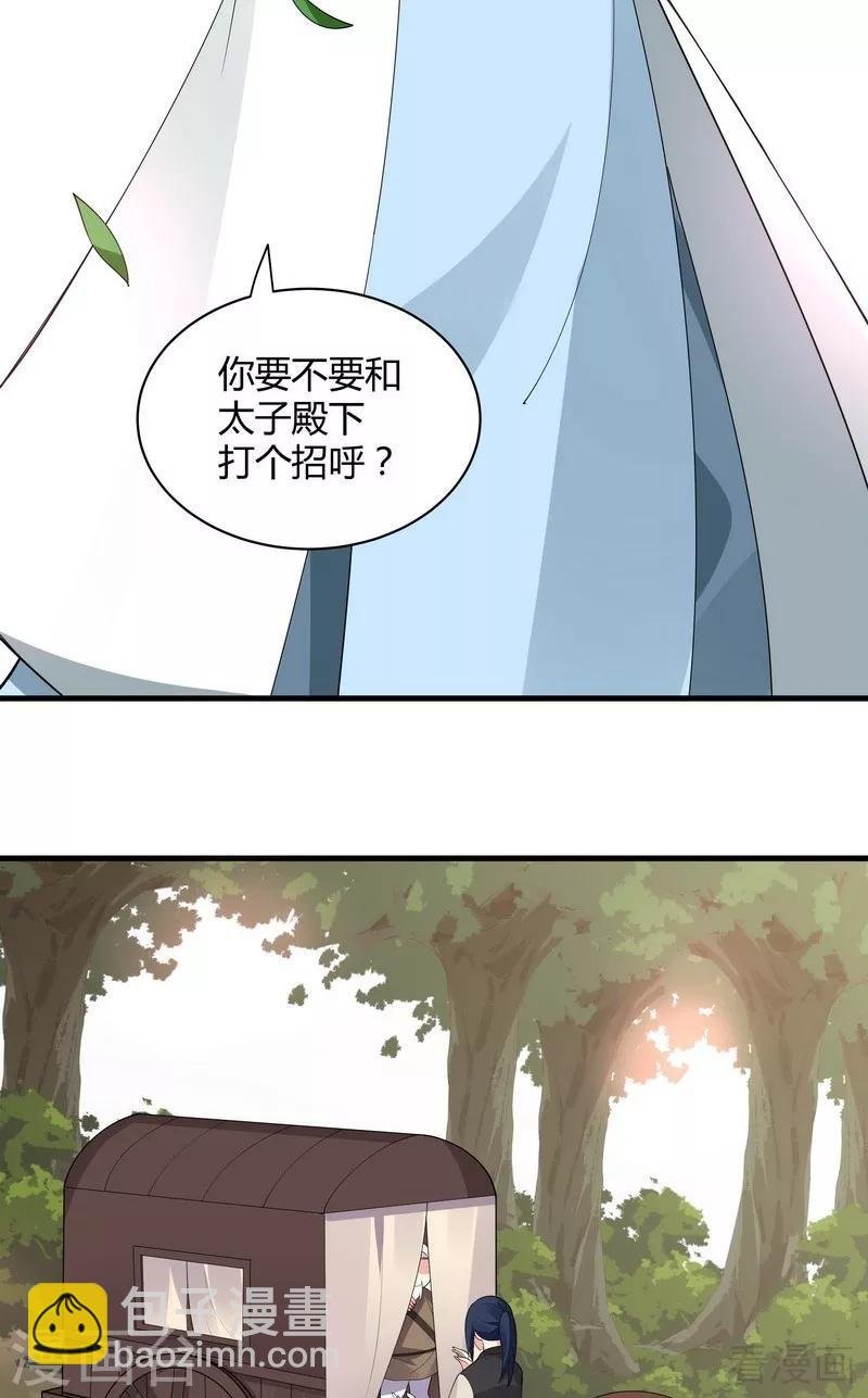 第45话 实力碾压