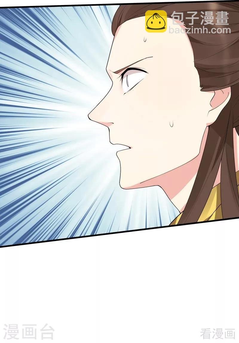 第45话 实力碾压