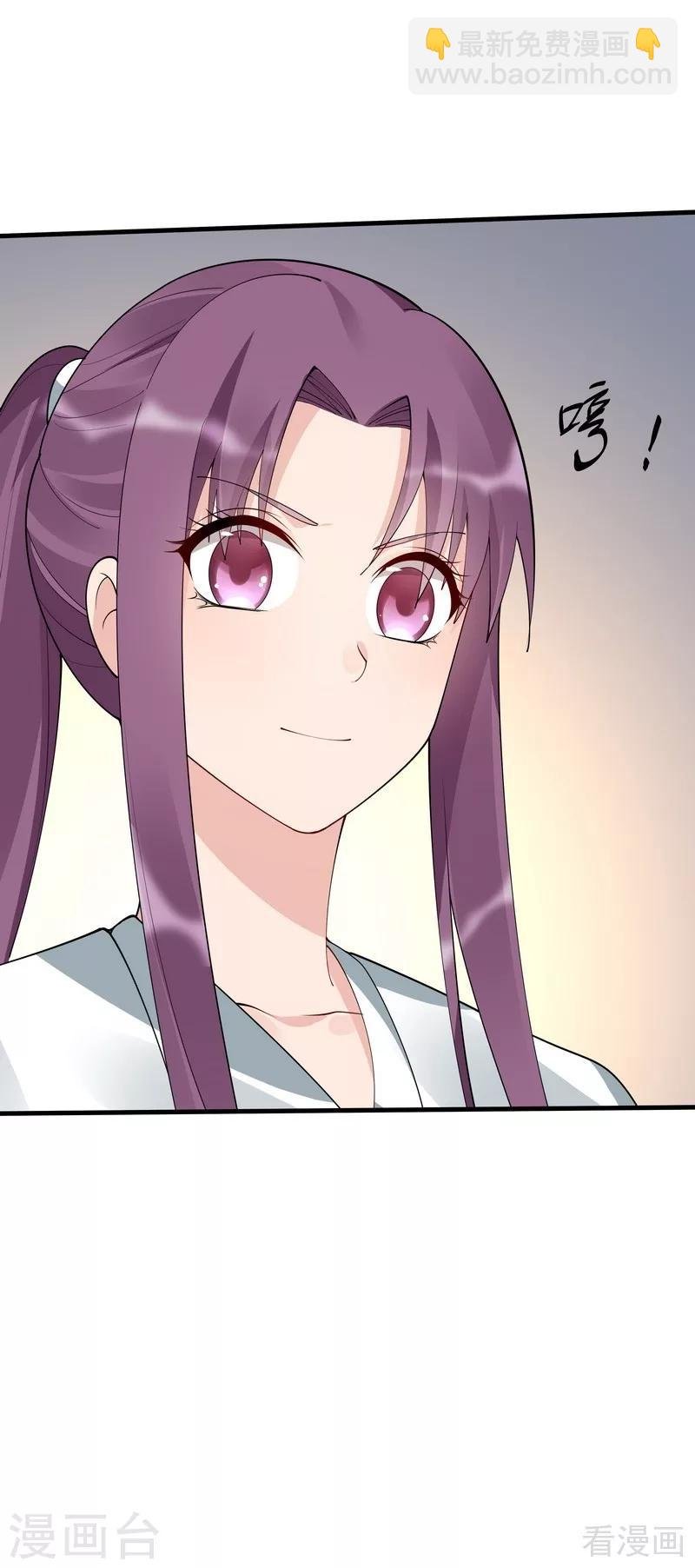 第45话 实力碾压