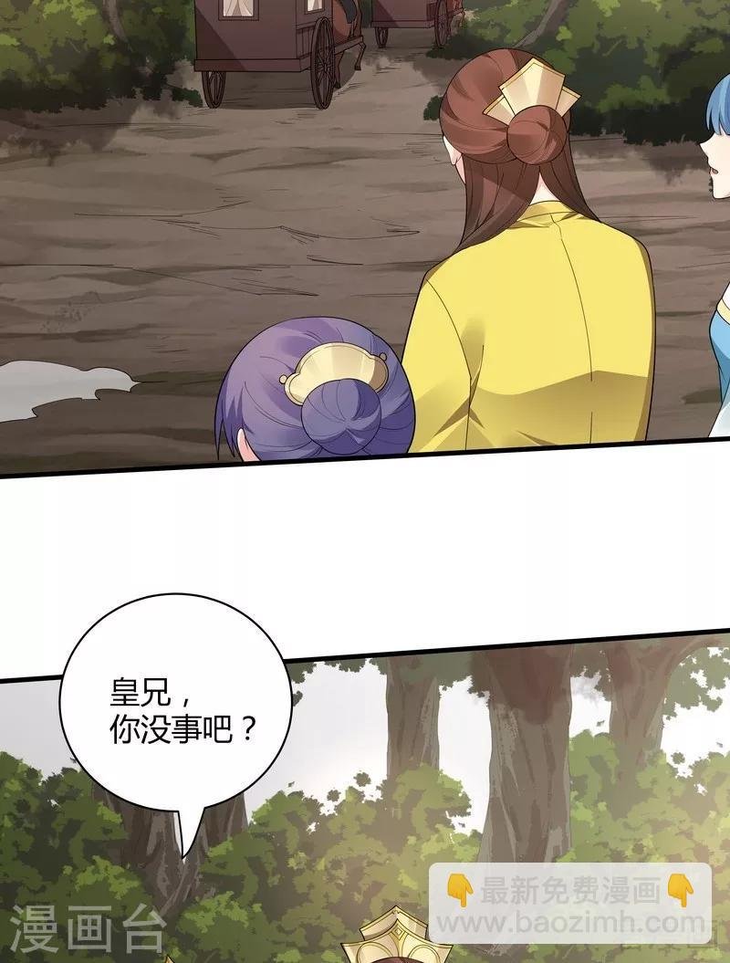 第45话 实力碾压