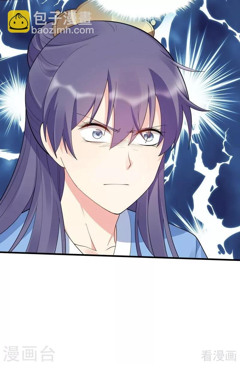 第45话 实力碾压