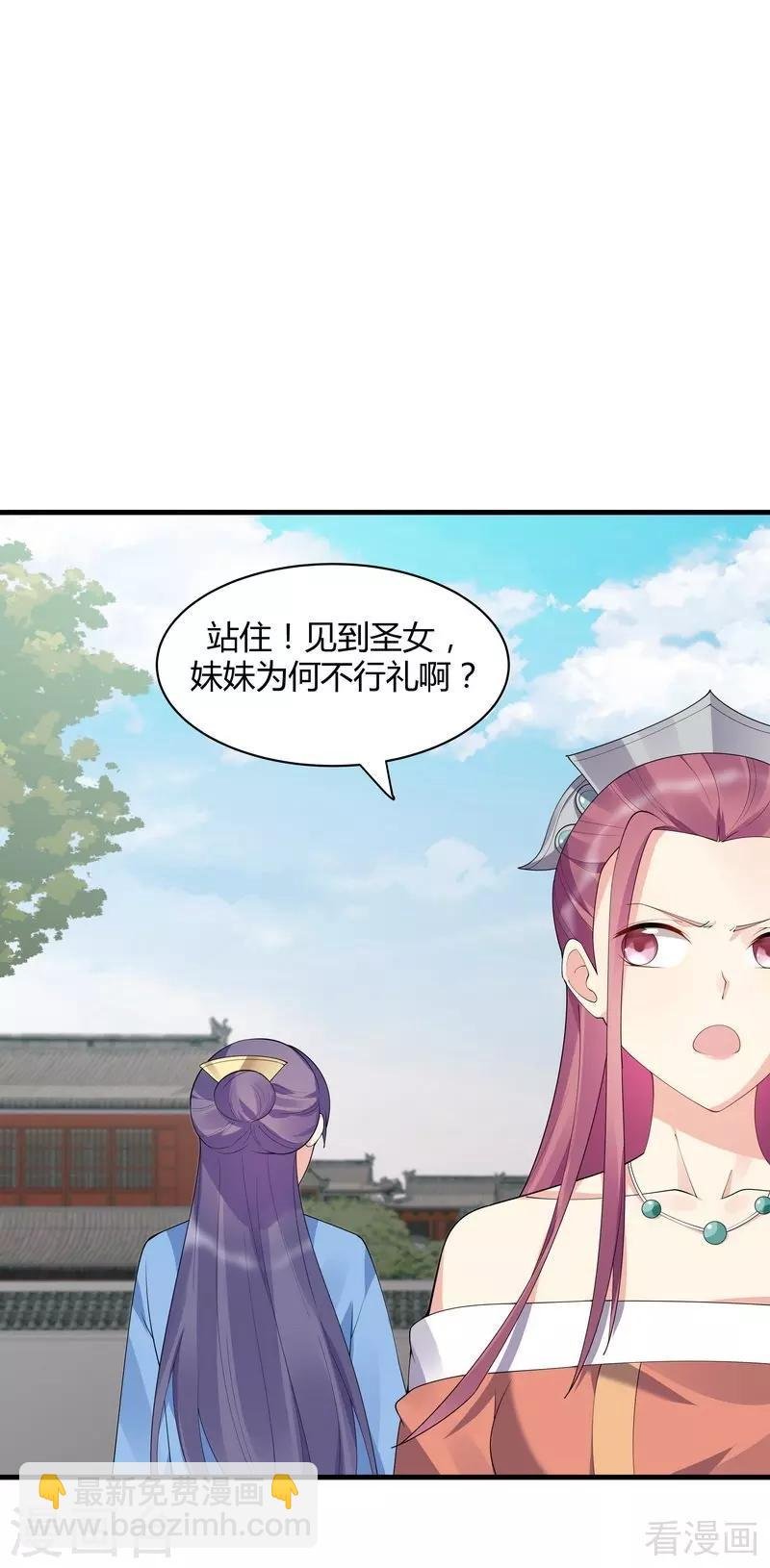 第46话 小白失明了
