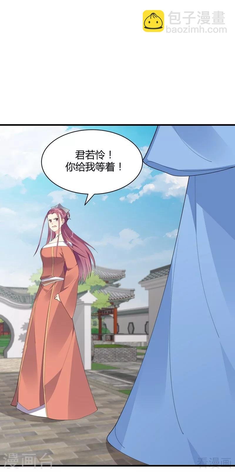 第46话 小白失明了