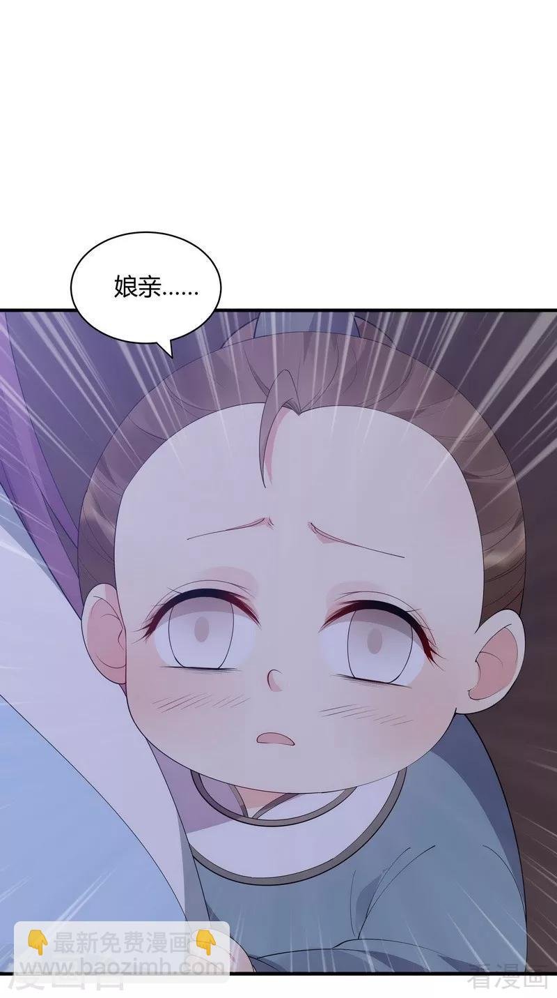 第46话 小白失明了