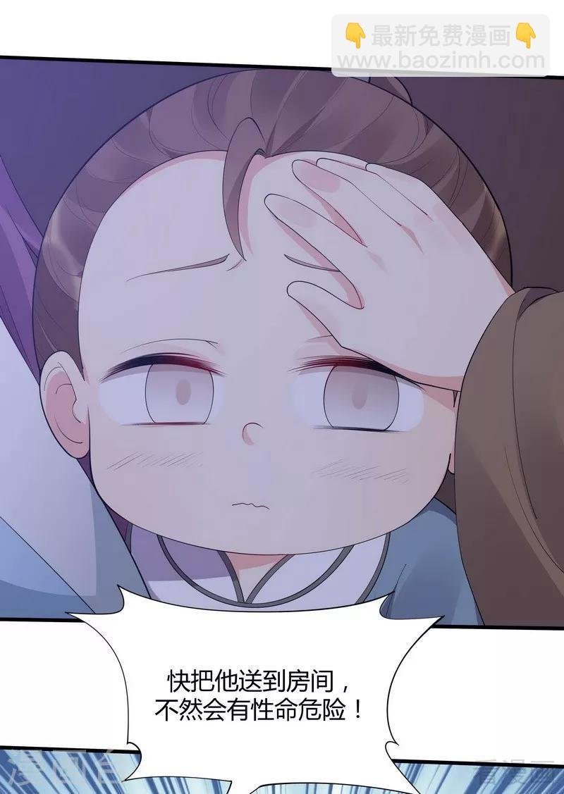第46话 小白失明了