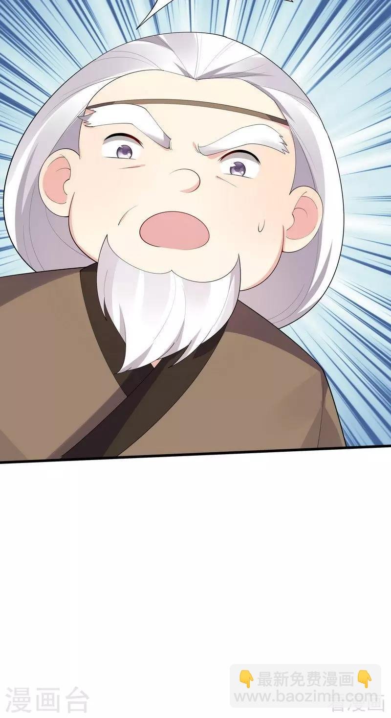 第46话 小白失明了