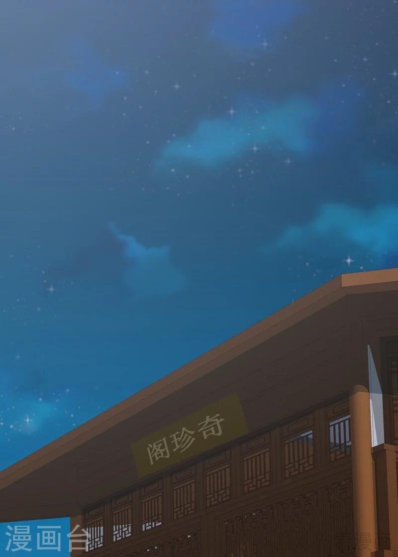 第47话 喜相逢