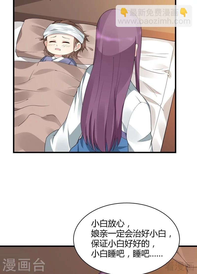第47话 喜相逢