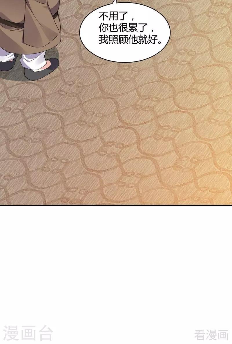 第47话 喜相逢
