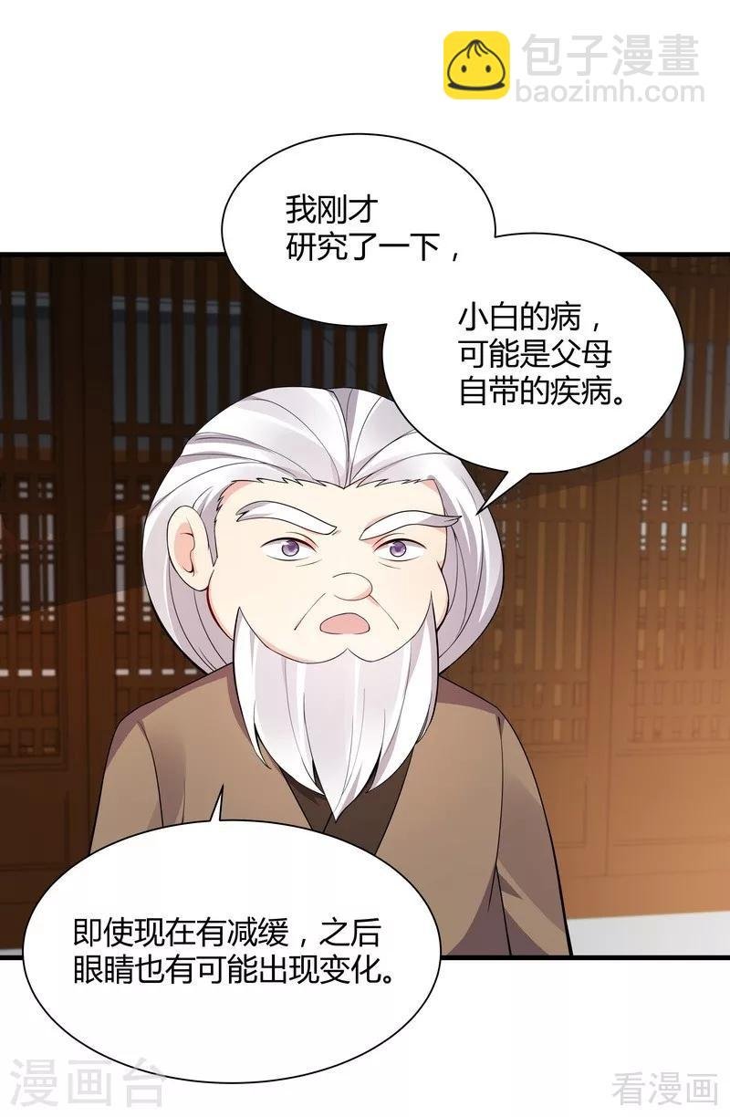 第47话 喜相逢