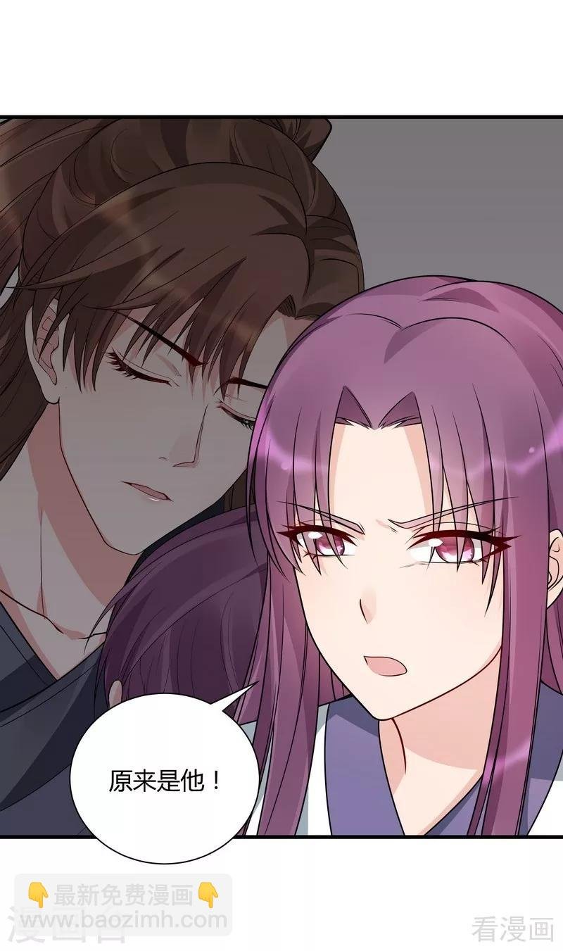 第47话 喜相逢