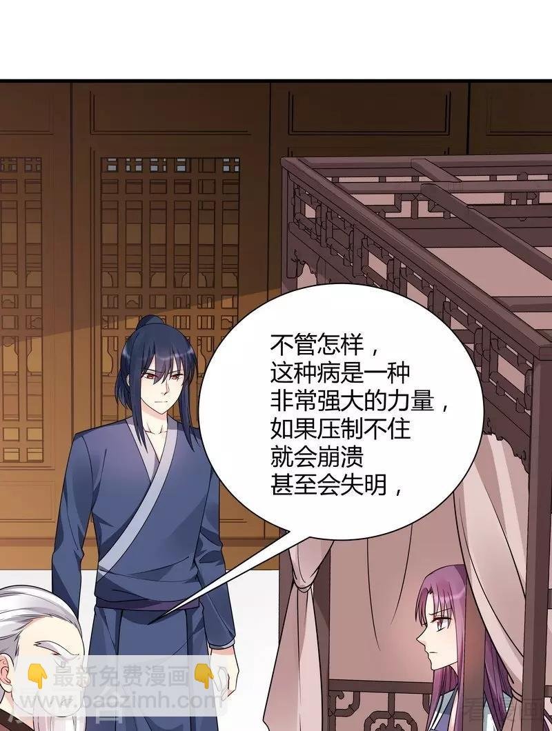 第47话 喜相逢