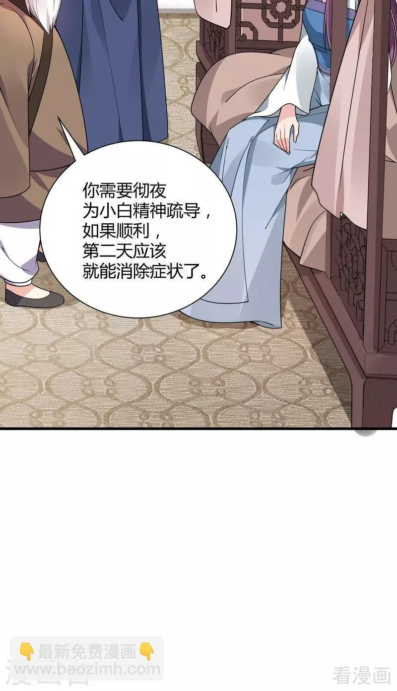 第47话 喜相逢
