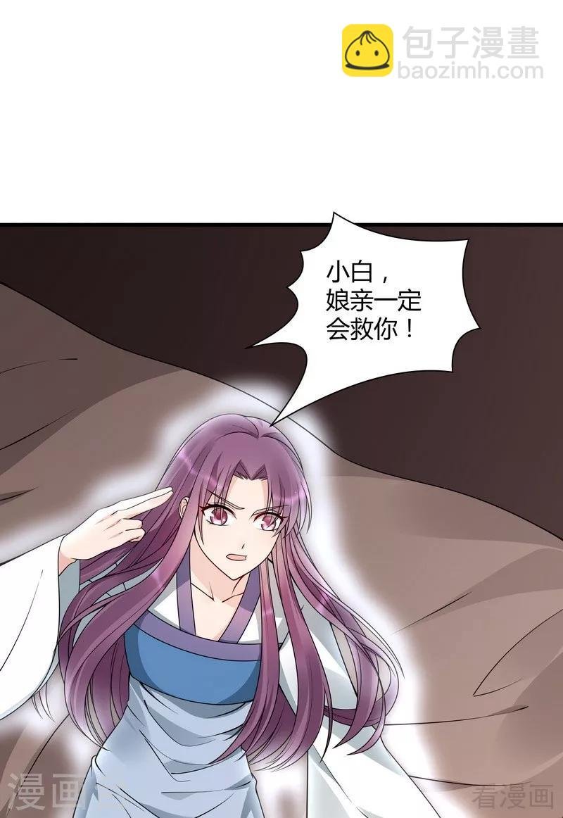第47话 喜相逢