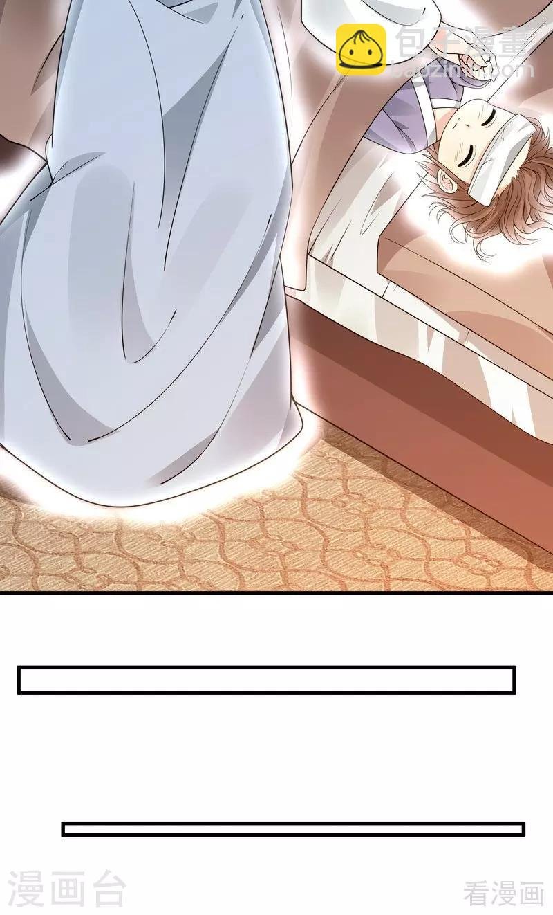 第47话 喜相逢