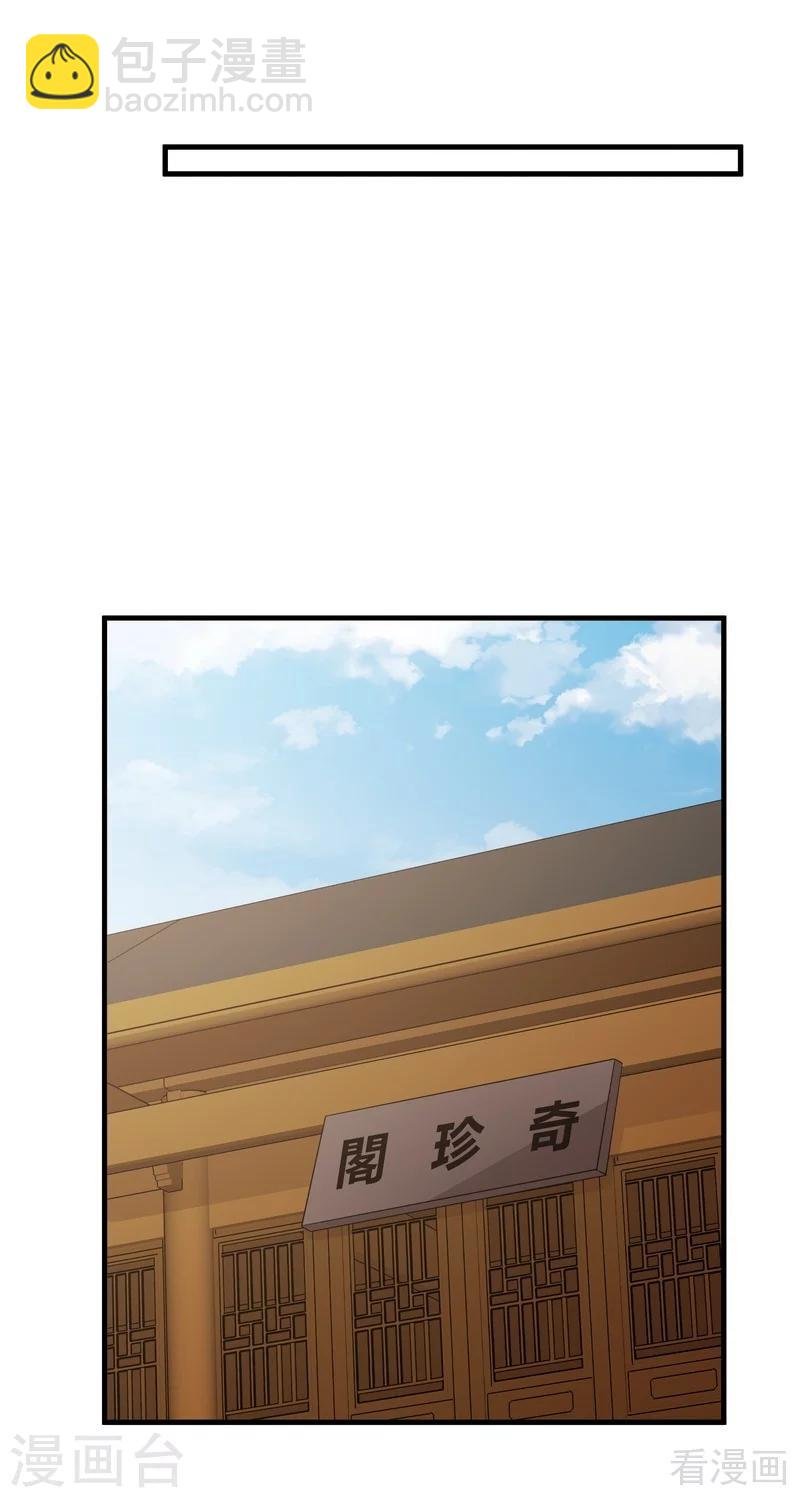 第47话 喜相逢